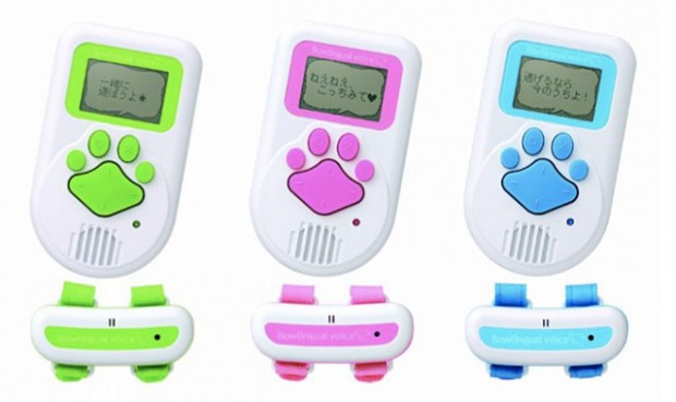 pet talkie